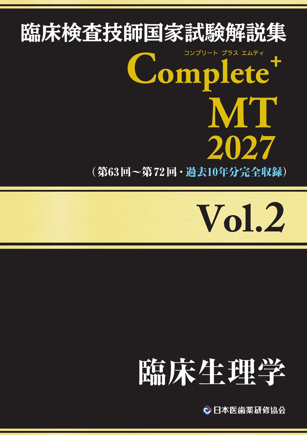 藤沢秀行囲碁教室 第1巻 囲碁入門 | つちや書店