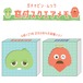 【メール便対応】ガチャピン ムック 窓付スクエアメモ