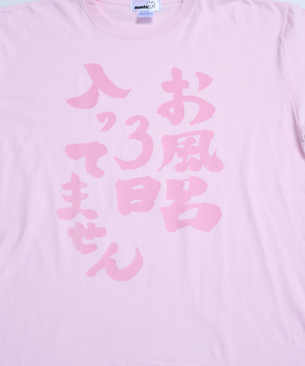 社不TEE シリーズ(改)【サックス/ピンク】