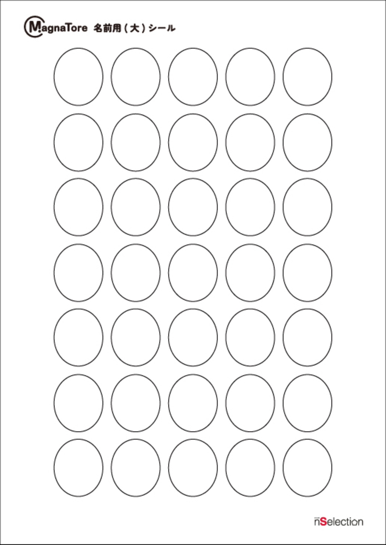 【追加購入Lサイズ用】MagnaTore マグナトーレ サッカー作戦盤用 オリジナル人型マグネット Lサイズ 大サイズ 追加購入セット サッカー 12個 ボール1個セット 収納ポーチ付き
