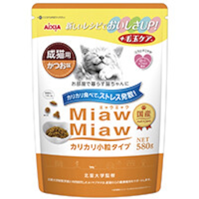 [アイシア]MiawMiawカリカリ小粒タイプミドル　かつお味　580g【キャットフード】