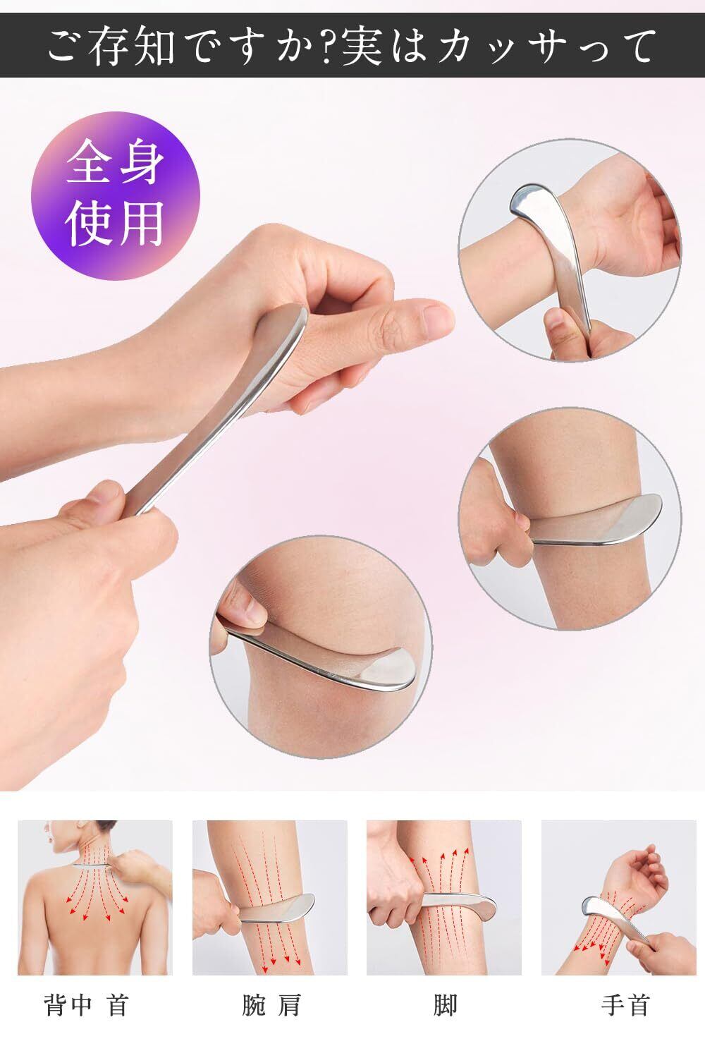 深層筋マッサージ筋膜カッサ 人気商品】カッサプレート 筋膜リリースツール かっさ板 かっさ