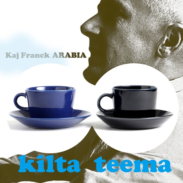 ARABIA アラビア Kilta キルタ コーヒーカップ＆ソーサー（ブルー）- 3 北欧ヴィンテージ