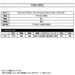 マーメイド ワンピース レディース 秋冬 ニット 韓国 おしゃれ 大人 かわいい きれいめ フェミニン 暖かい 大人可愛い 大人女子