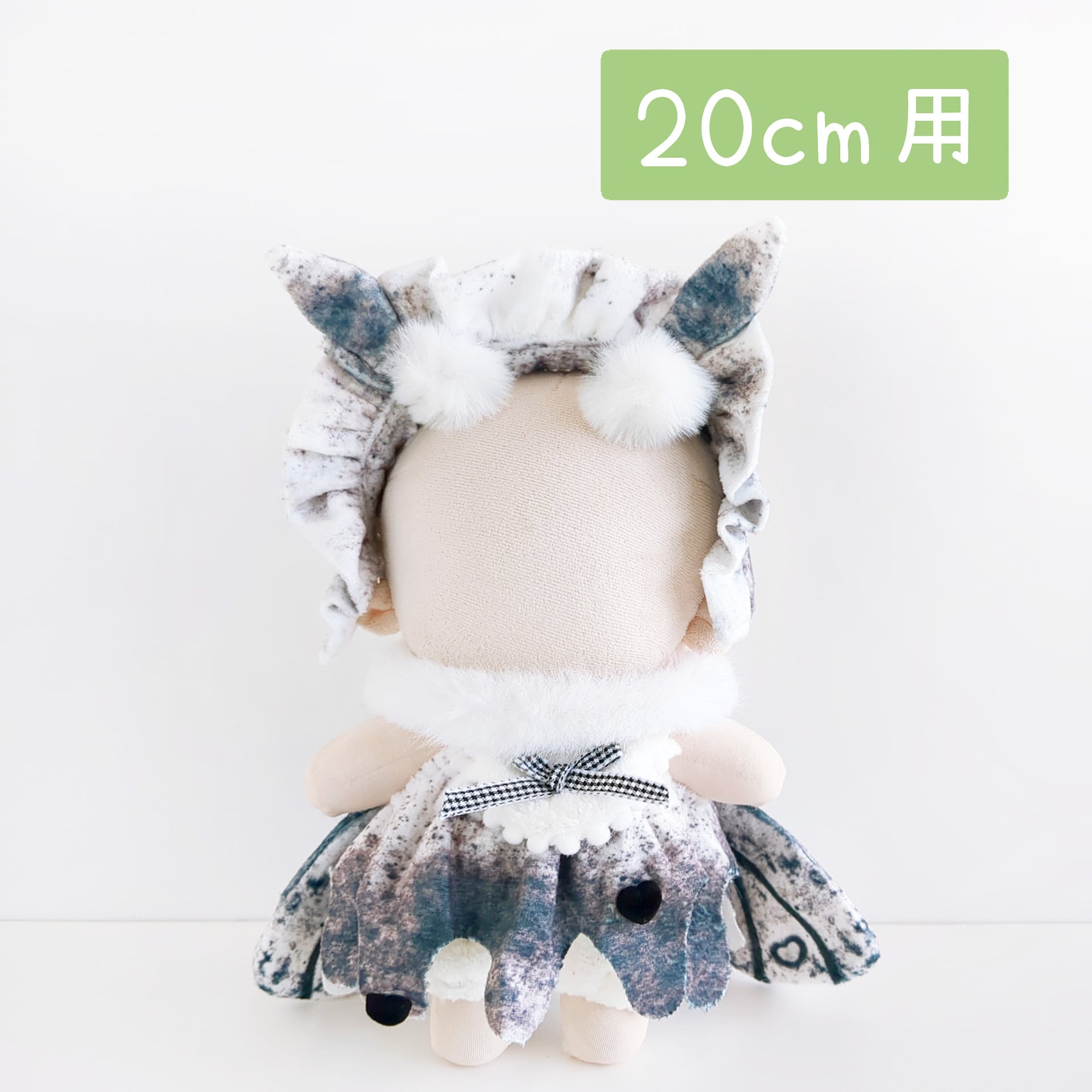 20cmぬい服 | Little Closet │ ぬい服・ぬい活の通販