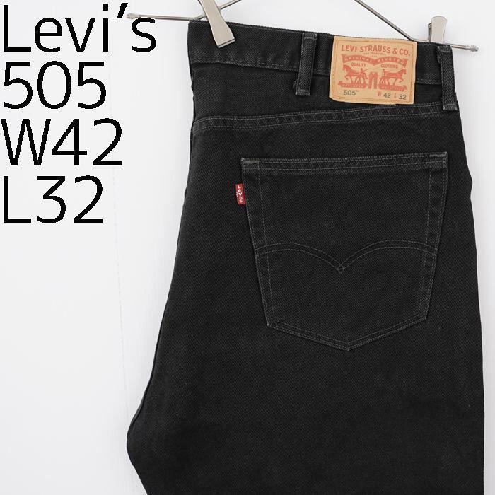 リーバイス   LEVI’S   505   W42 L32   黒  ブラック