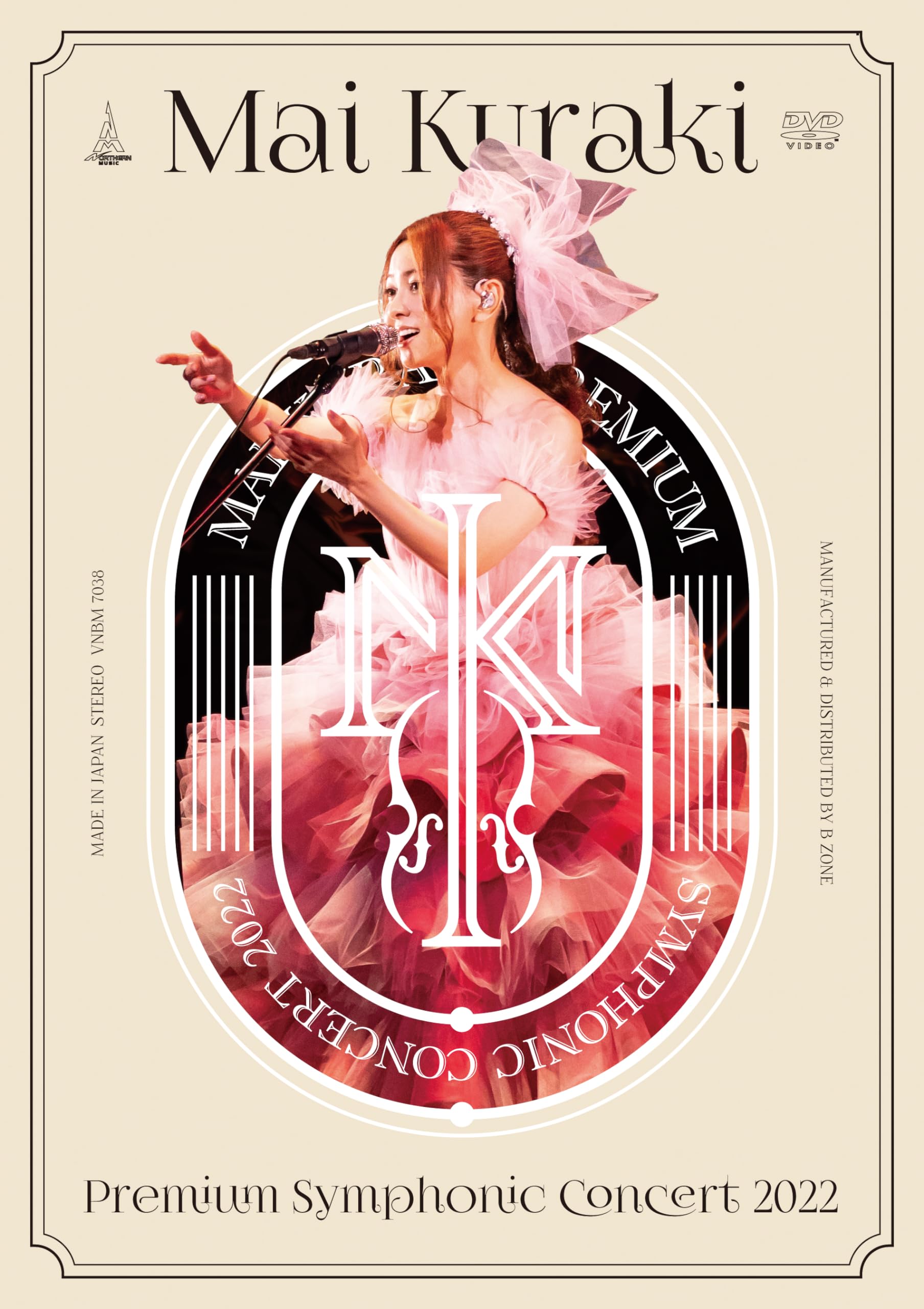 LIVE DVD『decade -10th Anniversary-』 | PAY ID