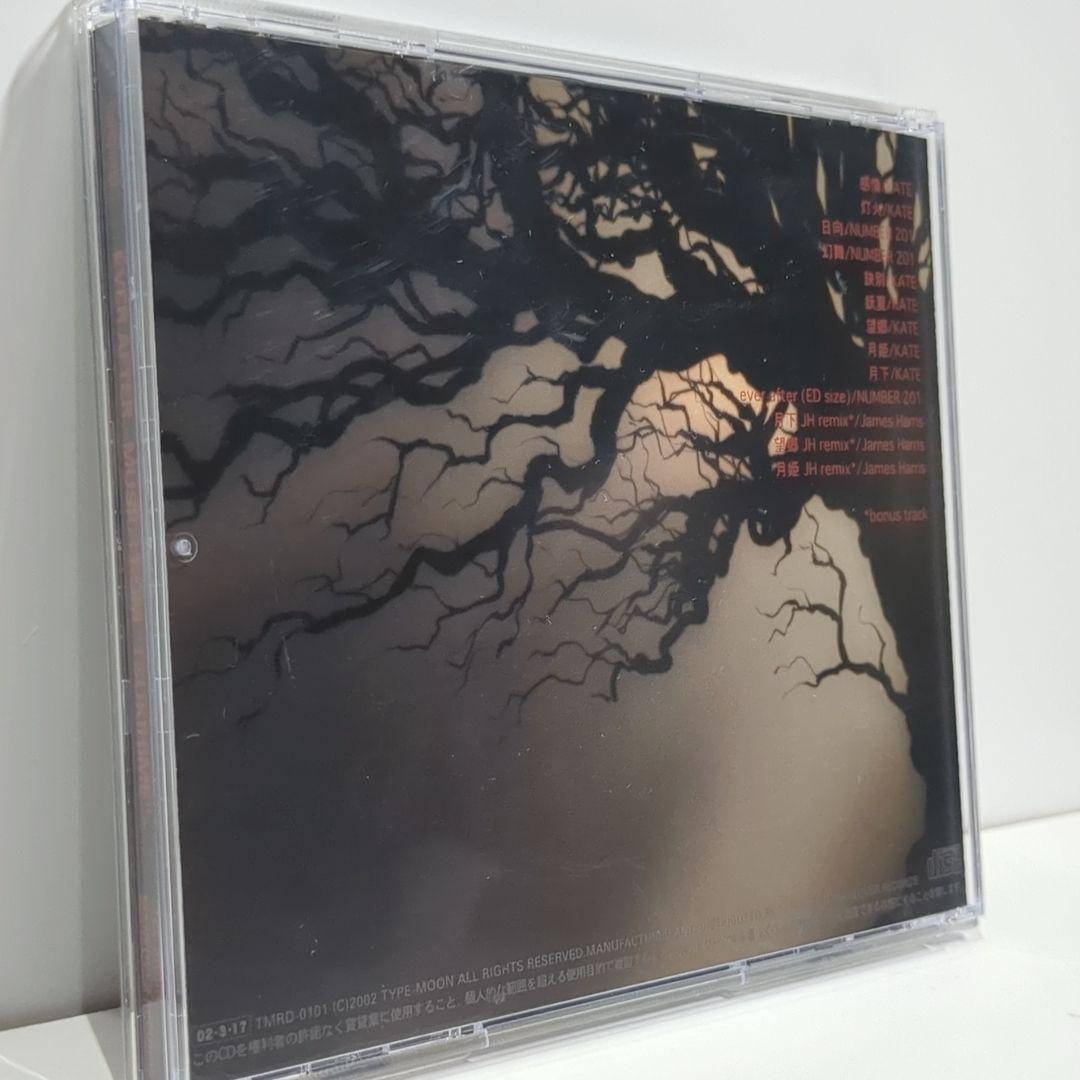 EVER AFTER TSUKIHIME TYPE-MOON 月姫 同人 CD | 3cha.store