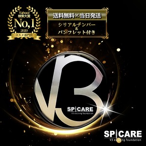 V3ファンデーション 15g スピケア エキサイティングファンデーション SPICARE V3ファンデ