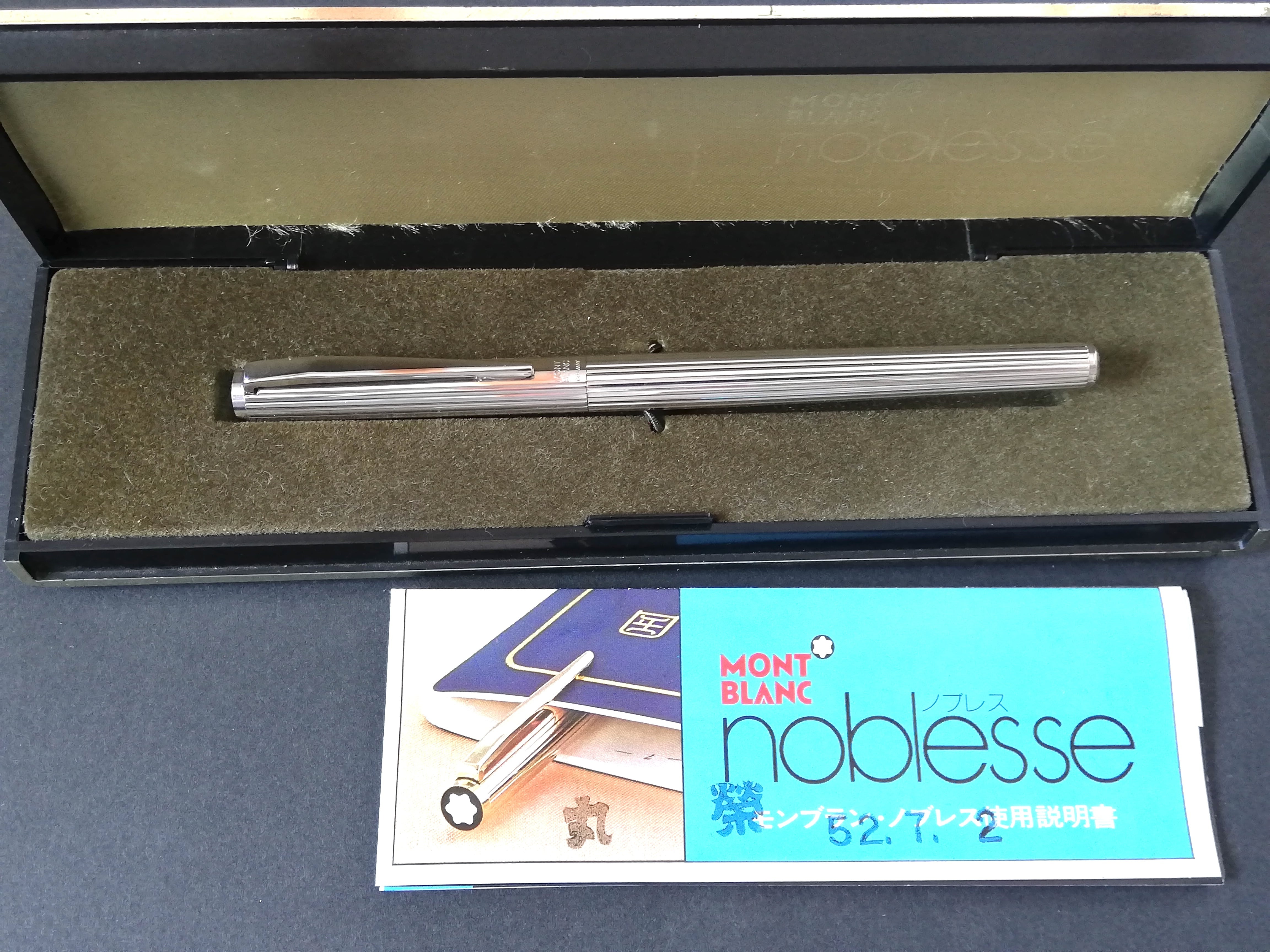 70s モンブラン ノブレス No.1157 MONTBLANC noblesse No.1157