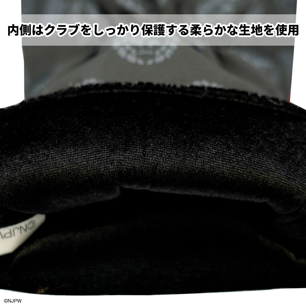 新日本プロレス ストレートタイプヘッドカバー（フェアウェイウッド用）