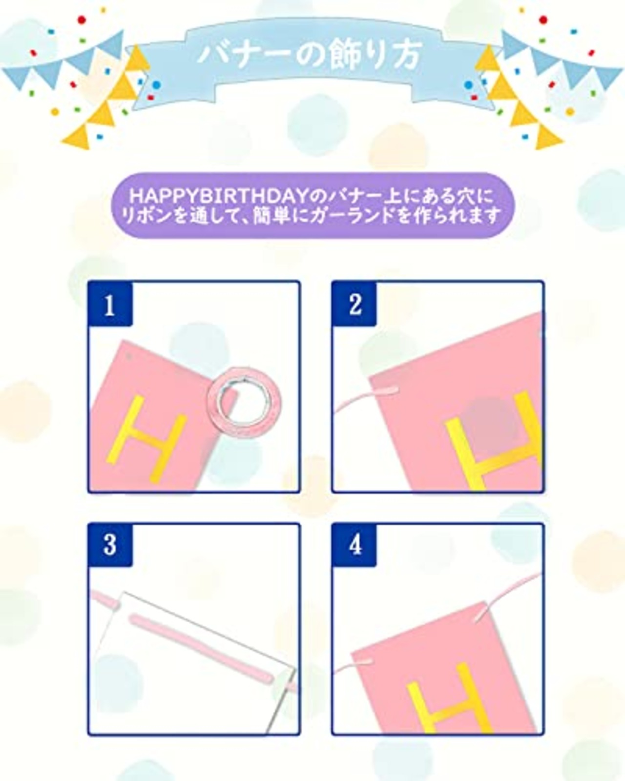 誕生日 飾り付け 女の子 祝い 飾り マカロンガーランド HAPPY BIRTHDAY バルーン 風船 セット バースデー 飾り パーティー 装飾 大人 男の子 女の子 お洒落 かわいい かざりつけ お祝い(ゴールド &マカロン)