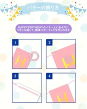 誕生日 飾り付け 女の子 祝い 飾り マカロンガーランド HAPPY BIRTHDAY バルーン 風船 セット バースデー 飾り パーティー 装飾 大人 男の子 女の子 お洒落 かわいい かざりつけ お祝い(ゴールド &マカロン)