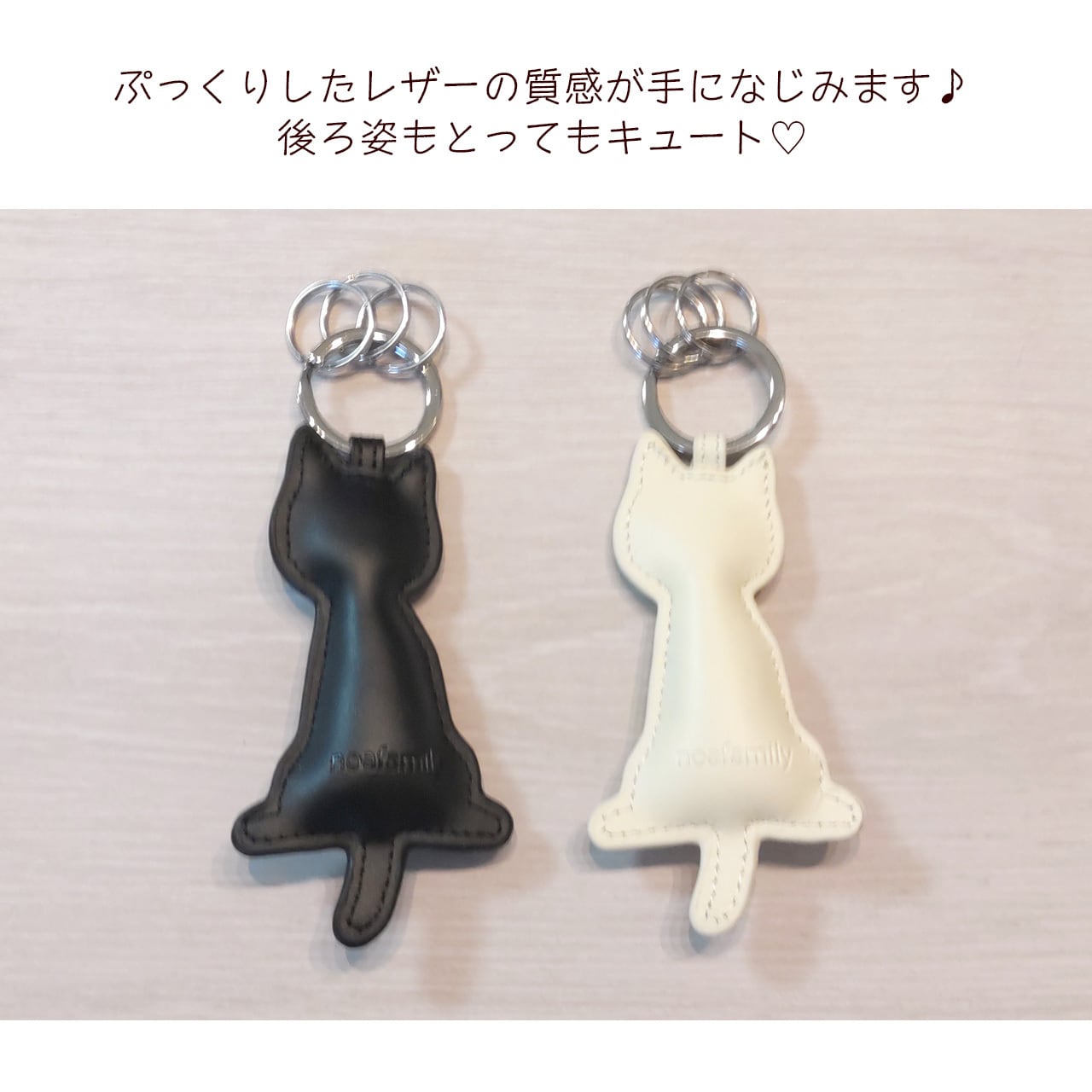 猫 キーリング キーホルダー 牛革 レザー たまちゃん タマ かわいい