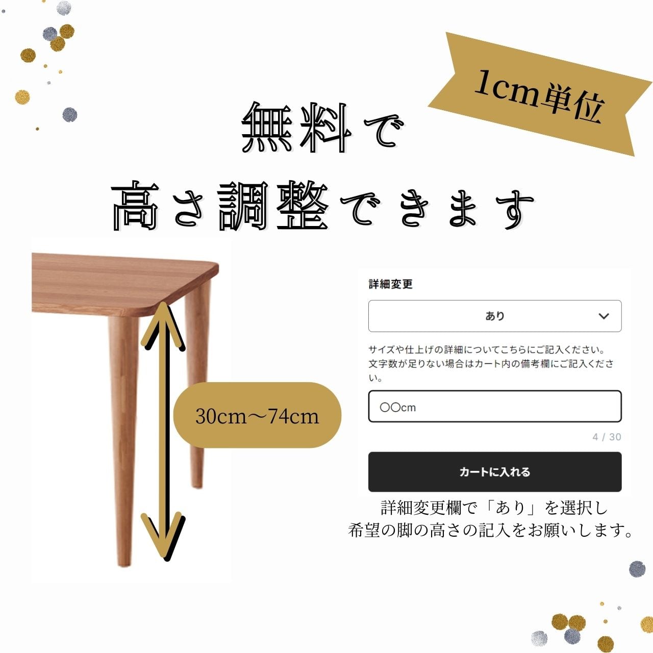 [サイズオーダー]木製テーブル脚 板脚 2本(1台分)