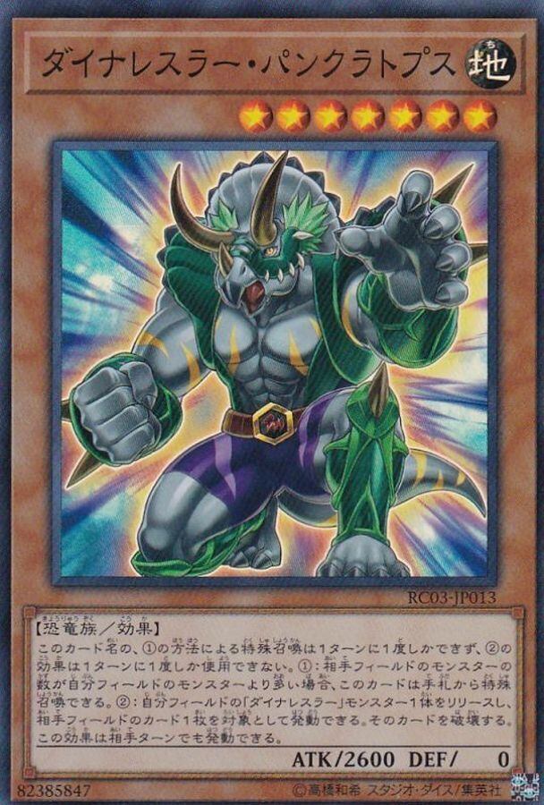 【PSA10】増殖するG シークレット　RC03-JP004 遊戯王 RC03]増殖するG(シークレットレア)RC03-JP004 | 遊戯王OCG,その他