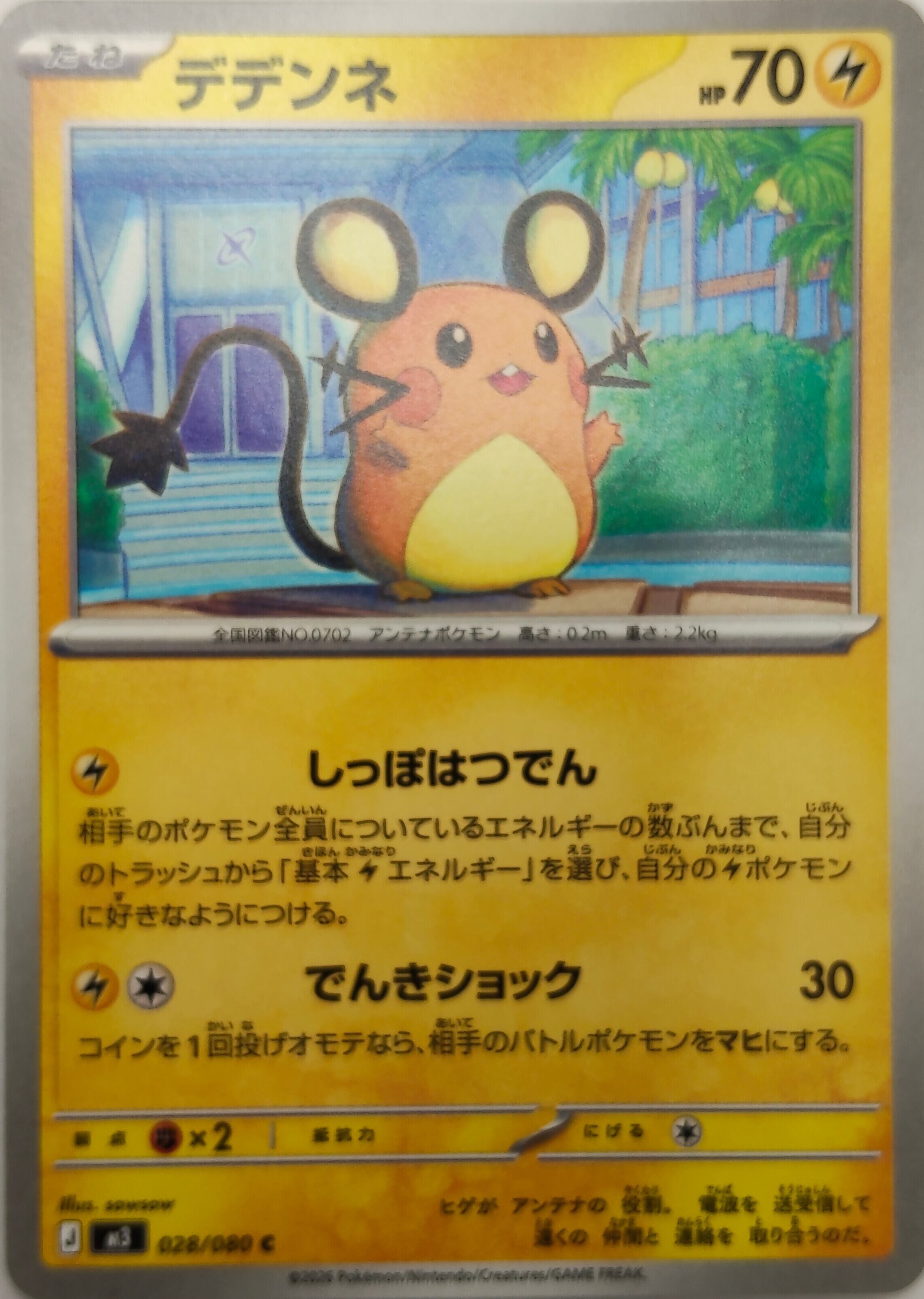 Y*a様 ピカチュウV CSR ピカチュウV CSR S8b 222/184 - | PAY ID