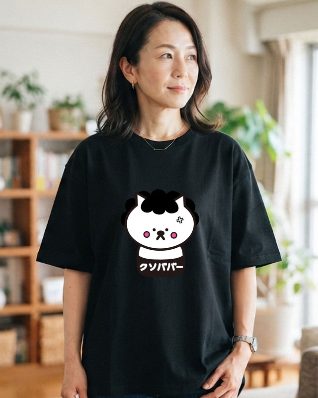 【クソババーパーマ】 ユニセックスTシャツ☆マジックマインド