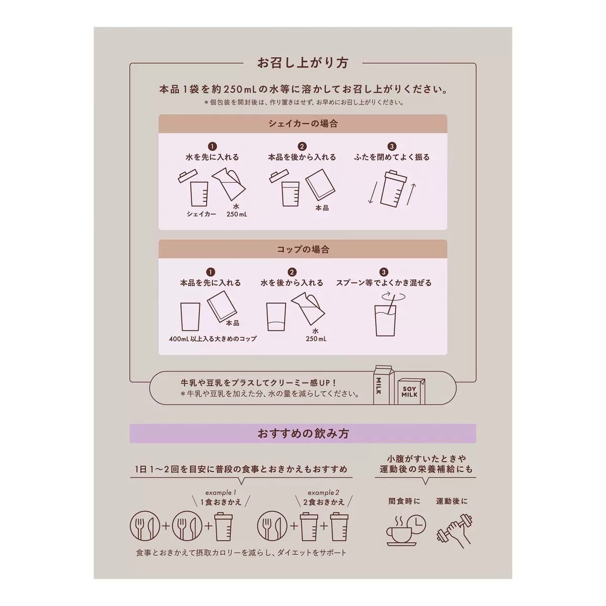 TBC ビューティーダイエットプロテイン 32食分 美味しく痩せる