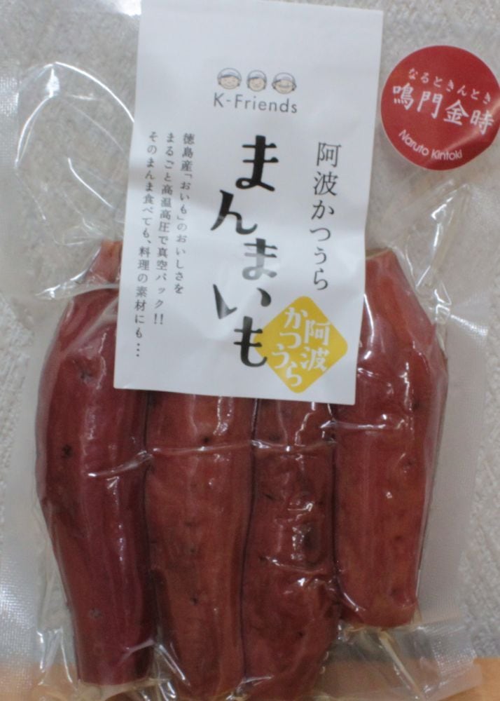 鳴門金時 まんまいも 徳島県産 送料無料 | 【公式】とくとくショップ