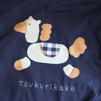 Tsukurikake Tee