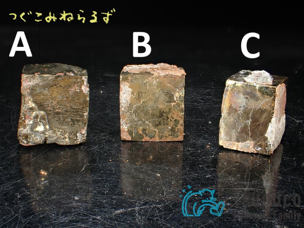 販売 10.8kg パイライト 黄鉄鉱 置物 10.8キロ 10.8kgパイライト黄鉄鉱