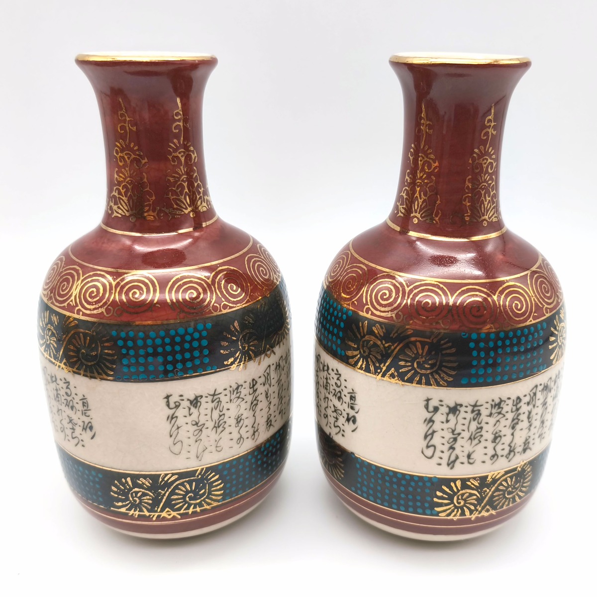 九谷焼・徳利・酒器・2個セット・No.250615-12・梱包サイズ60 