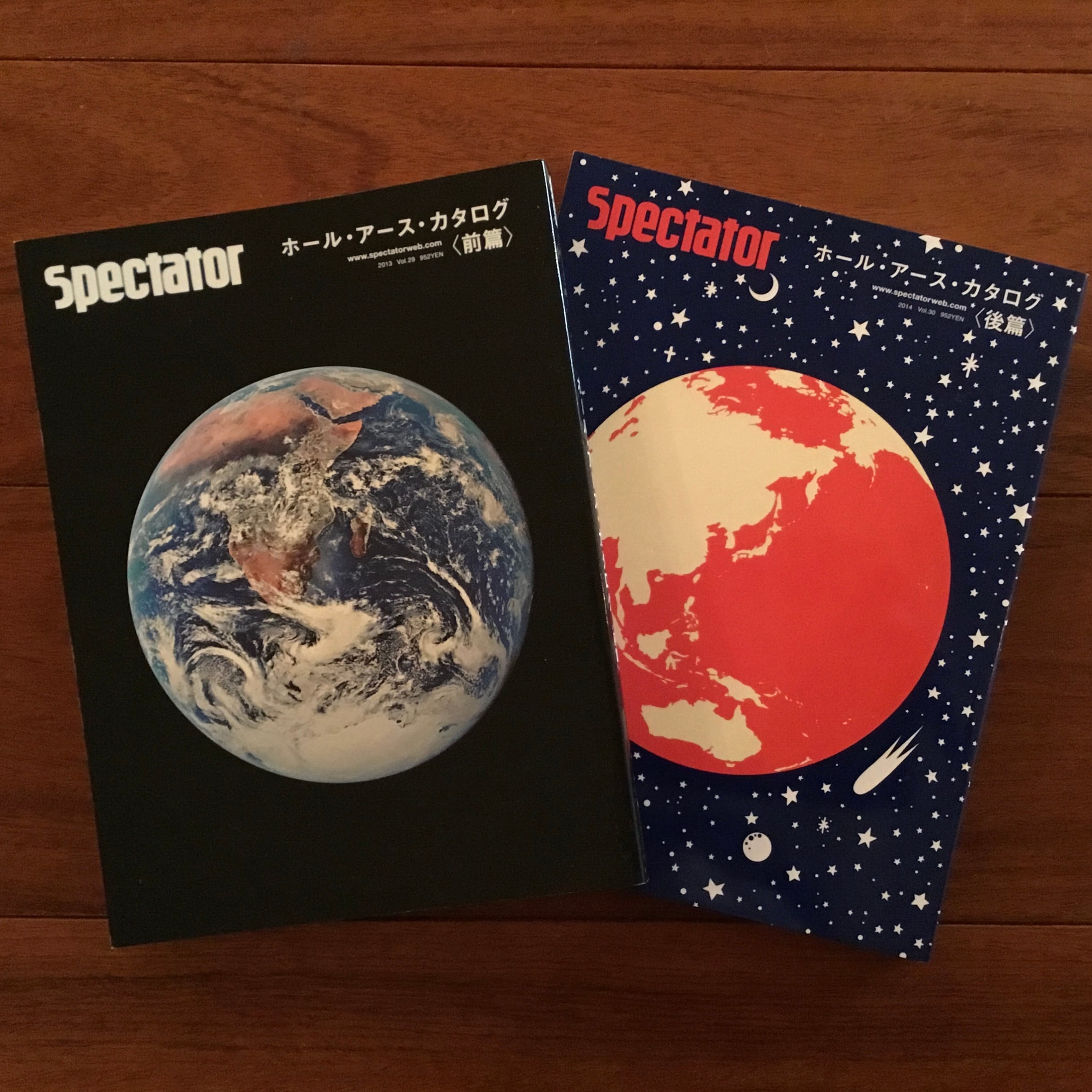 spectator 12冊セット　スペクテイター