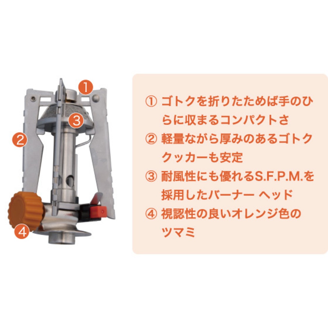 EPIgas(イーピーアイ ガス) REVO-3700 STOVE ストーブ 小型 ガスバーナー コンロ