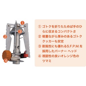 EPIgas(イーピーアイ ガス) REVO-3700 STOVE ストーブ 小型 ガスバーナー コンロ