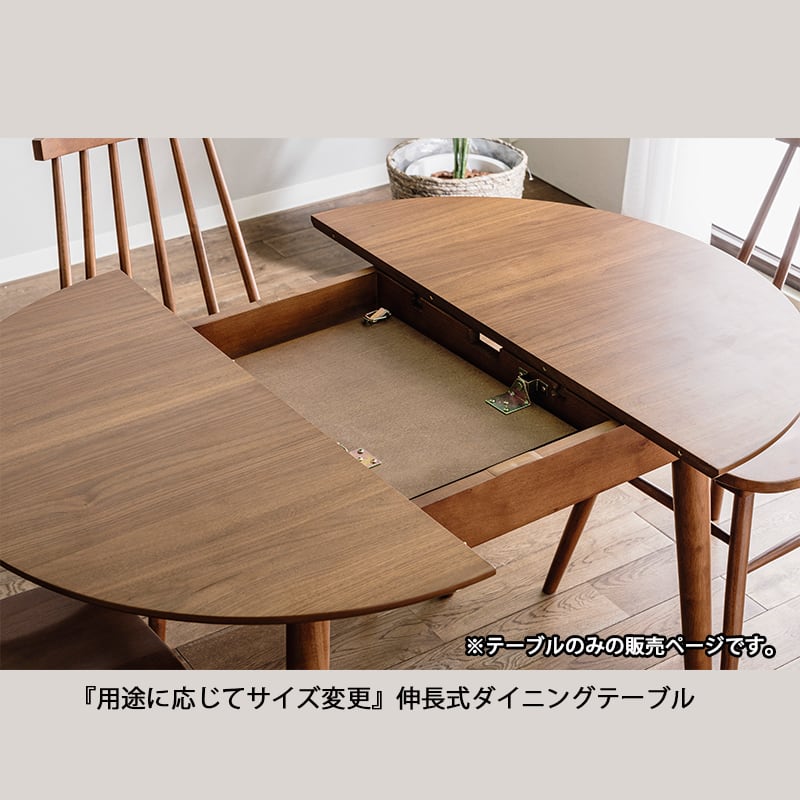 ダイニングテーブル 伸長式 丸 木製 幅90 幅120 テーブル 4人掛け 2人