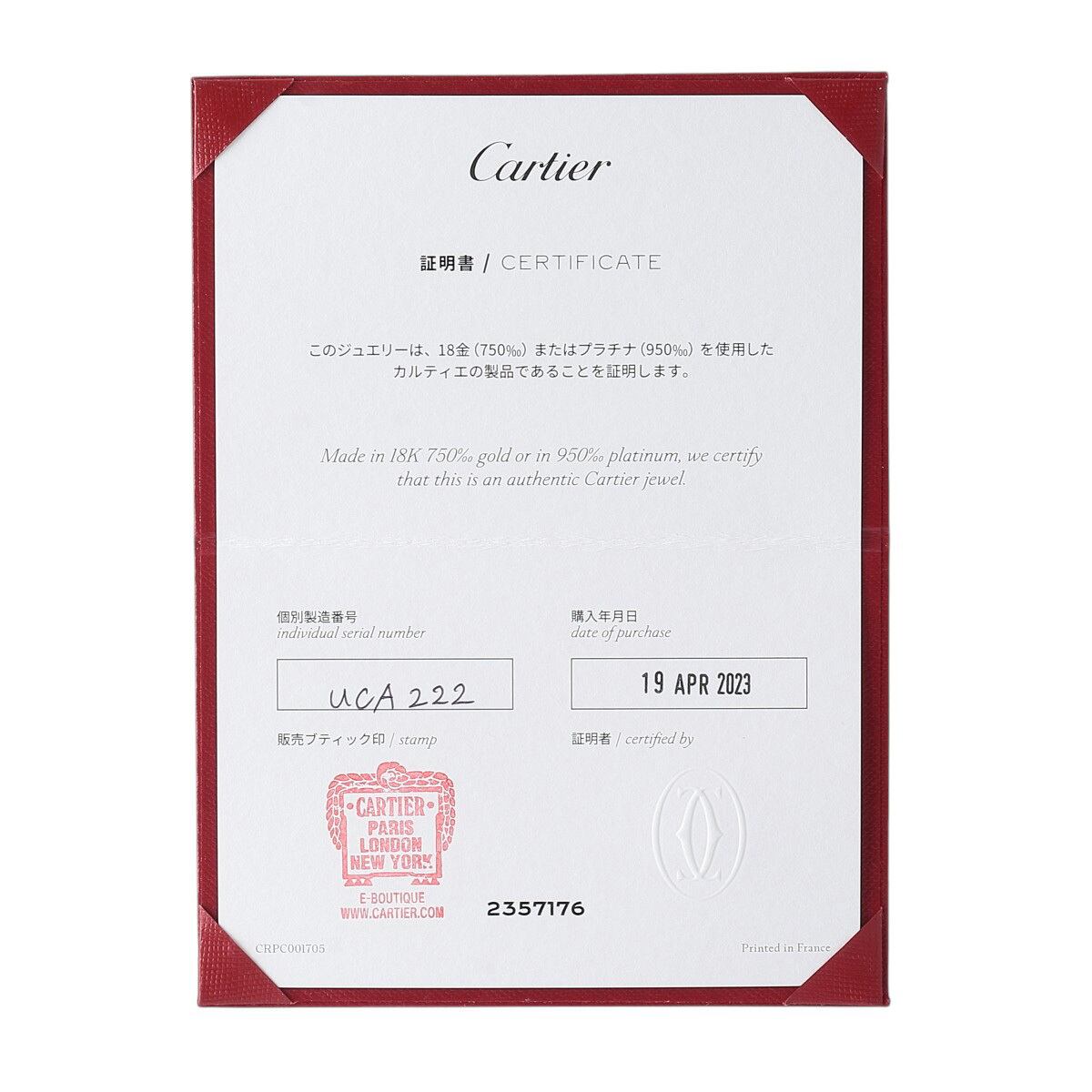 Cartierカルティエトリニティネックレス750YG/PG/WG 保証書