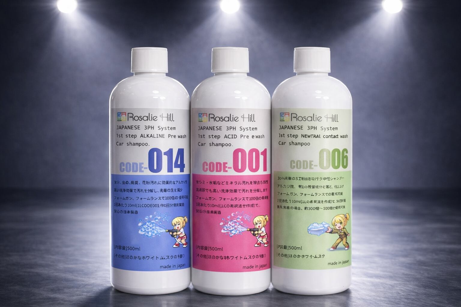 rosaliehill 3ph shampoo 3本セット（Code-001,006,014）各500ml