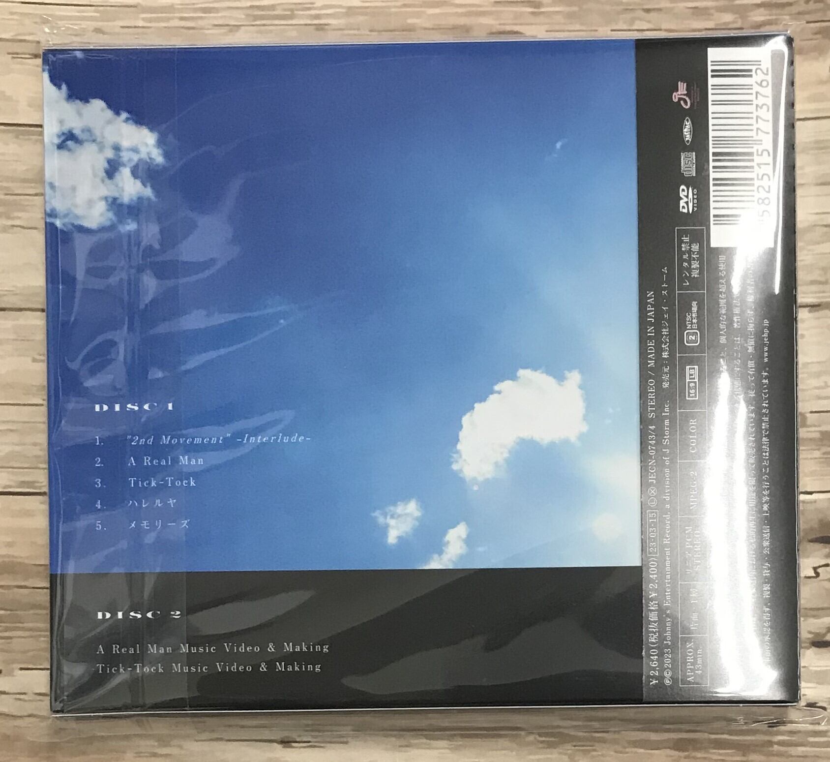 ＮＥＷＳ / 音楽 －２ｎｄ Ｍｏｖｅｍｅｎｔ－ / 初回盤A (CD+DVD