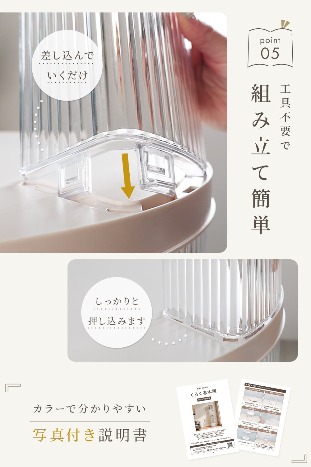 回転式本棚 4段 円柱 透明 アクリル 文庫・コミック・雑誌収納 省スペース 4段】 回転式本棚 図鑑対応 大容量 アクリル | MRG JAPAN Direct