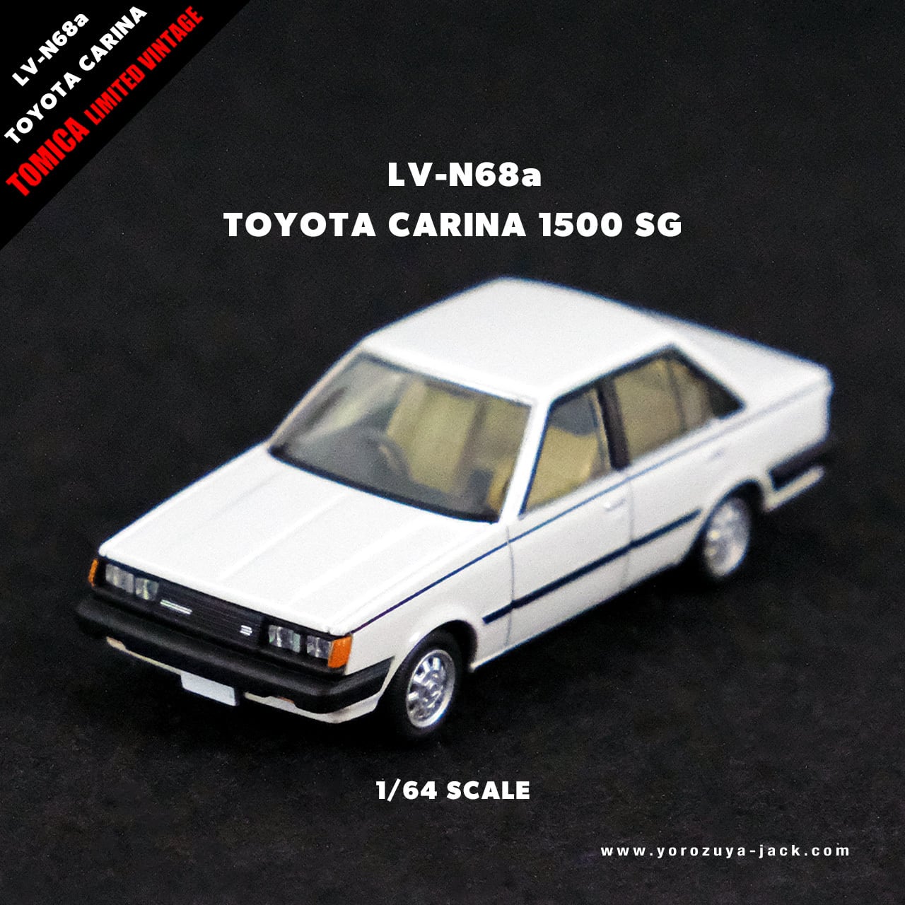 トミカリミテッドヴィンテージネオ LV-N68a トヨタ カリーナ 1500 SG