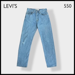 【LEVI'S】550 ジーンズ デニム ジーパン ワイドテーパード ジッパーフライ W32 L36 リーバイス ダメージ RELAXED FIT US古着