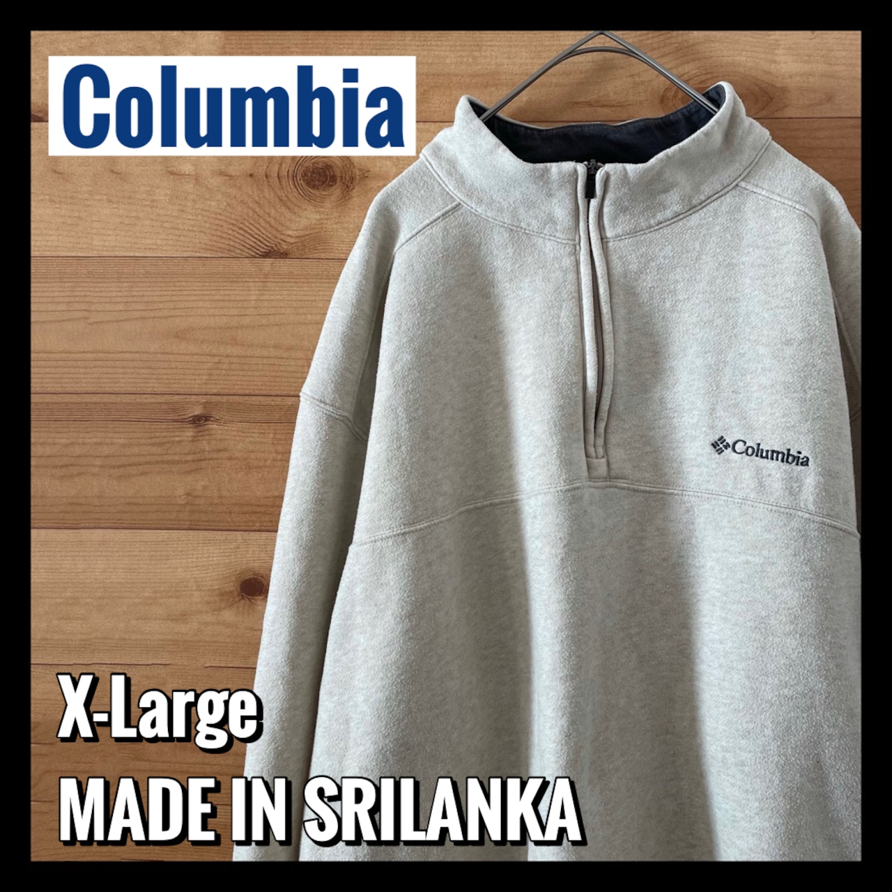 【Columbia】ハーフジップ スウェット ワンポイント 刺繍ロゴ コロンビア XL オーバーサイズ アメリカ古着