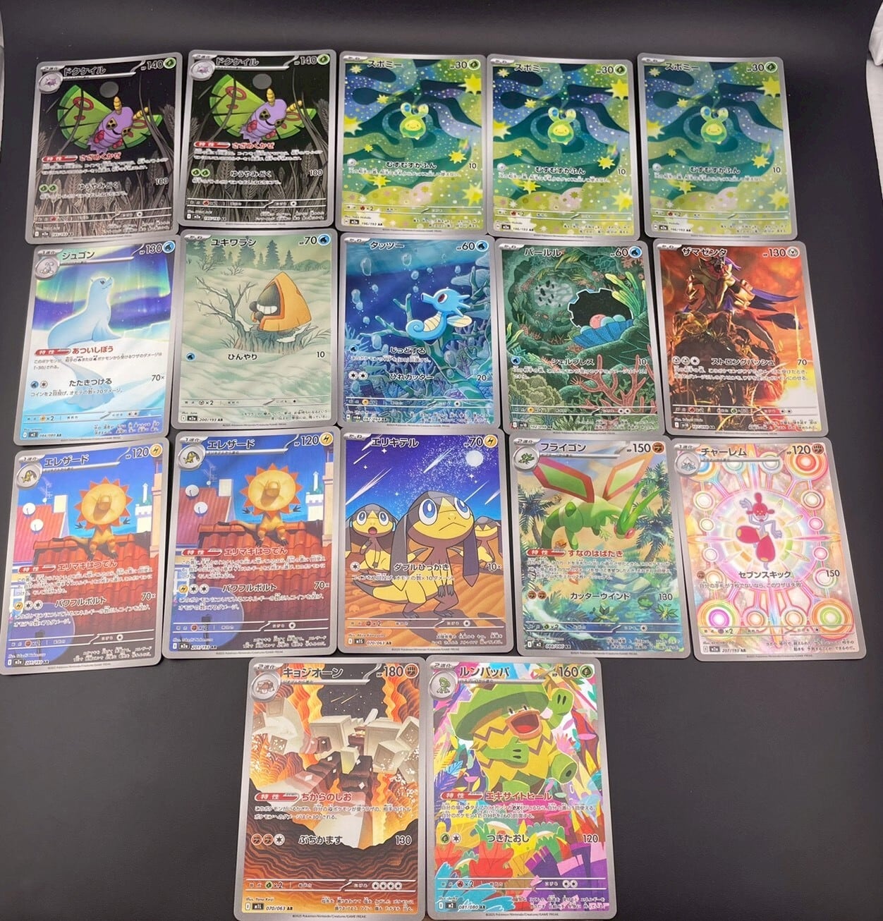 ポケモンカードゲーム スカーレット＆バイオレット 151 望 ハイ