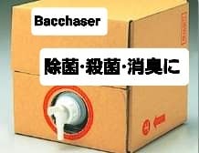 One of Miu 海野正夫・真依子[販売事業者・販売責任者]