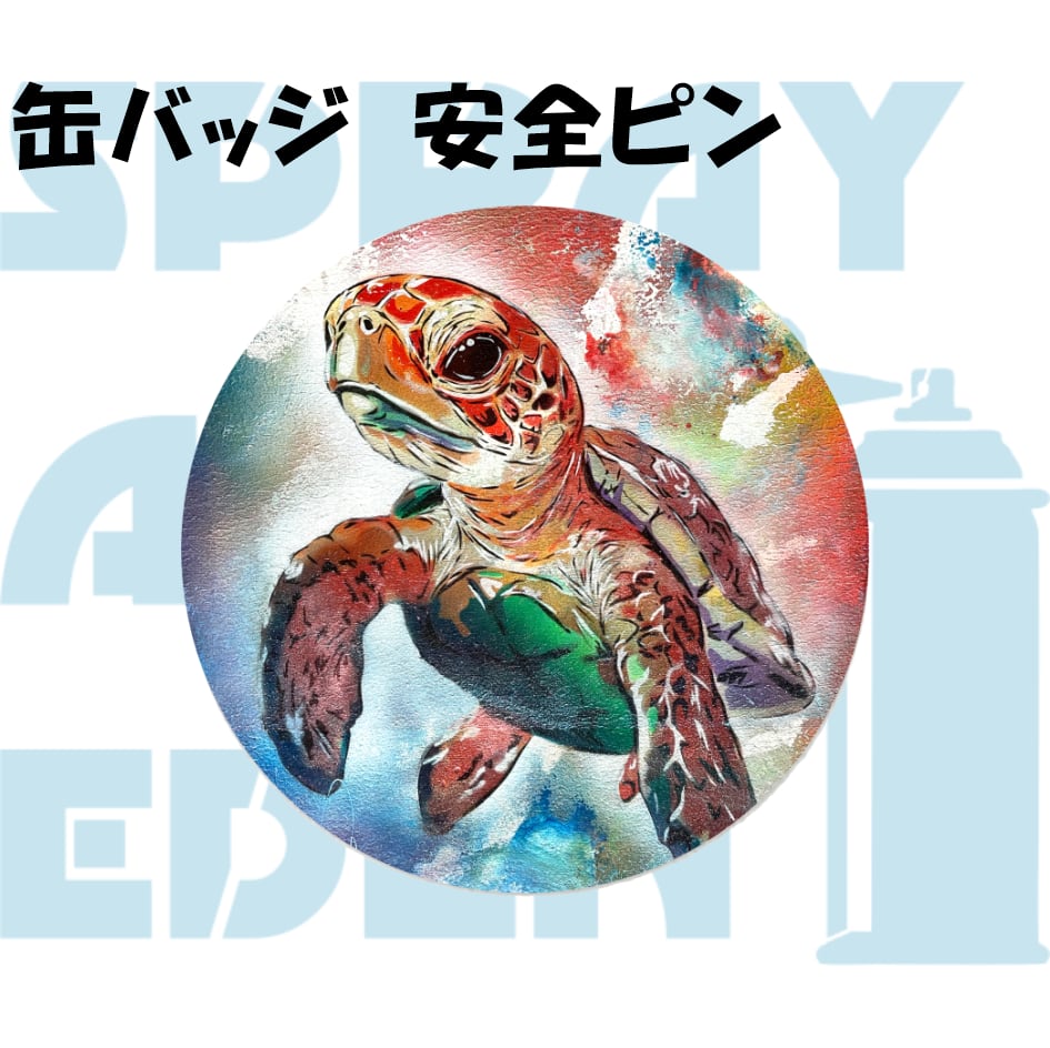 ピンズ・ピンバッジ・缶バッジ Dream 2025年最新】ピンズ・ピンバッジ・缶バッジの人気アイテム