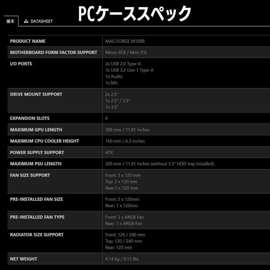 アウトレット】ゲーミングPC デスクトップ 整備済み GTX1080 Core i5