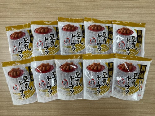 【10％OFF】豆乳ドーナツ 黒糖 90g×10袋