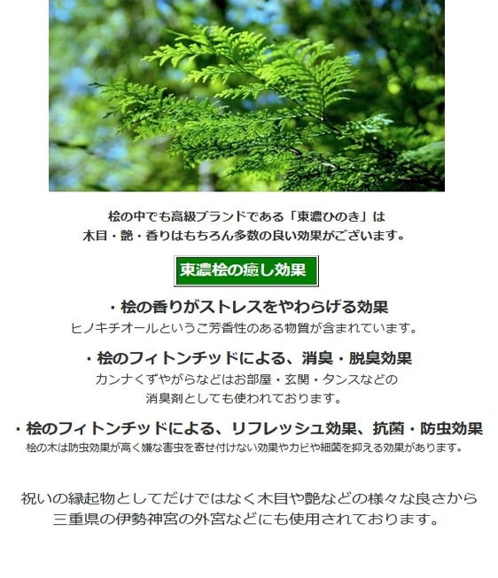 タイムセール 樹脂 金魚アートプレミアム 「極/もみじ・緑」  長寿 縁起物 樹脂金魚 3D金魚 アート 「咲/もみじ/紅」 岐阜県 東濃ひのき 純日本製