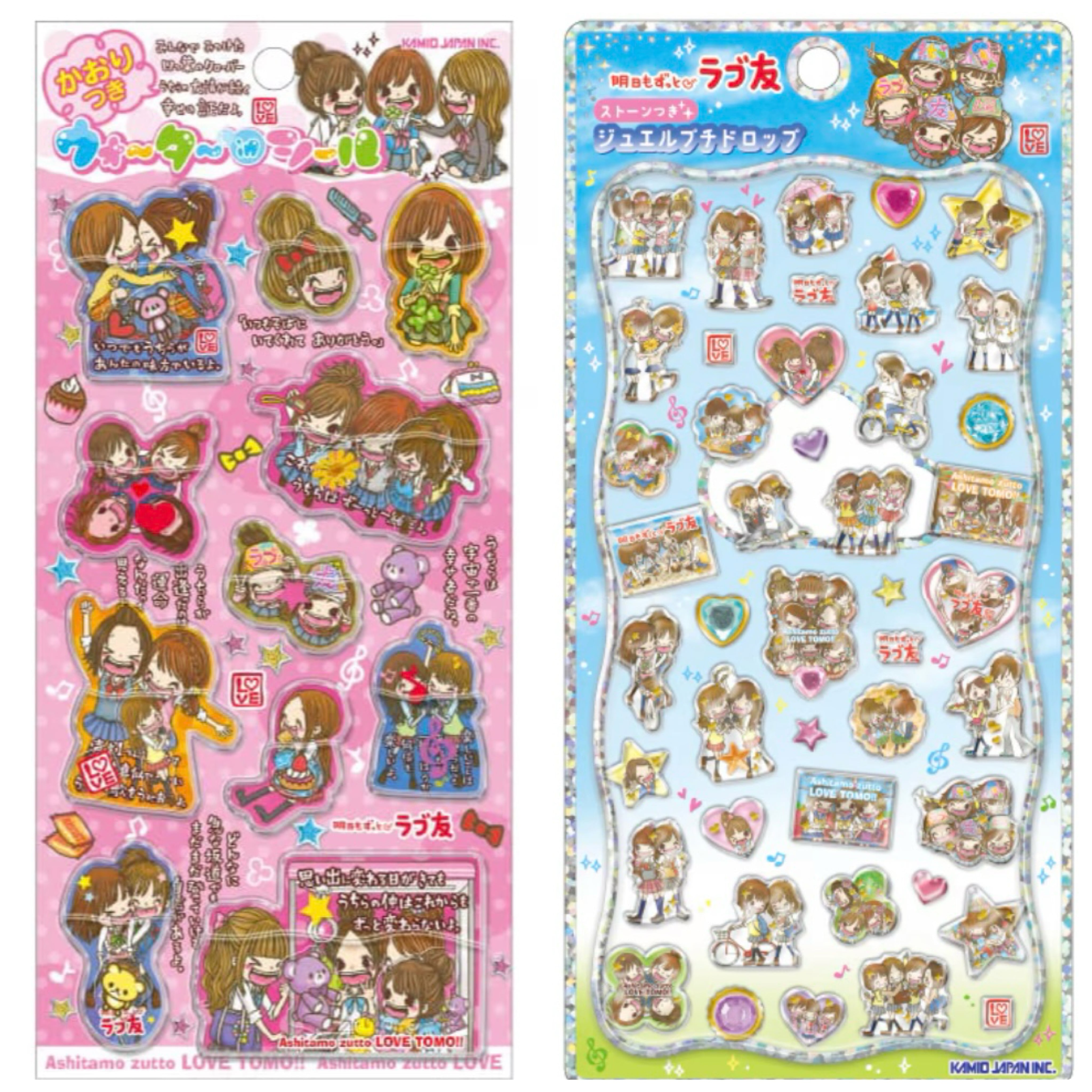 ラブ友 ウォーターinシール・ジュエルプチドロップシール | candybox