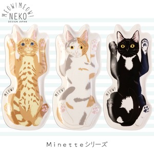 MEOW!MEOW!　ねこ皿(Long)　