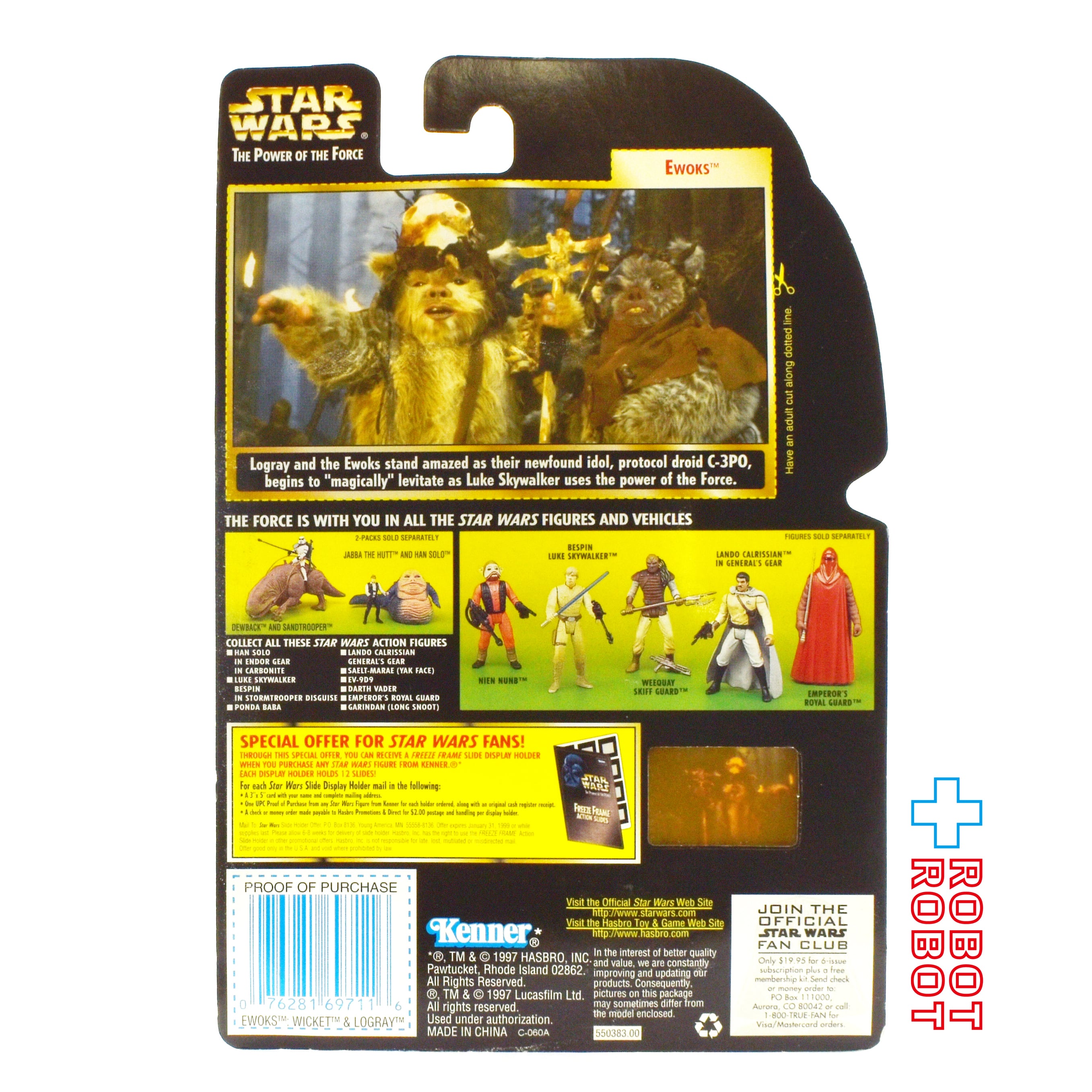 スター・ウォーズ POTF2 FF フリーズフレーム イウォークス:ウィケット
