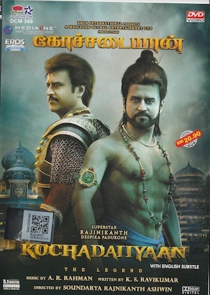 【Kochadaiyaan】輸入盤DVD 英語字幕 ラジニカーント