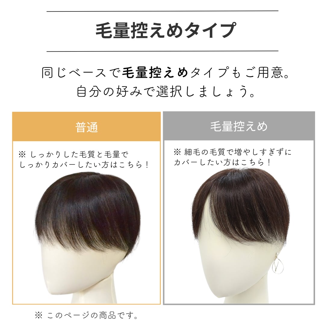 粟様専用 ウィッグご確認ページ 【公式通販】
