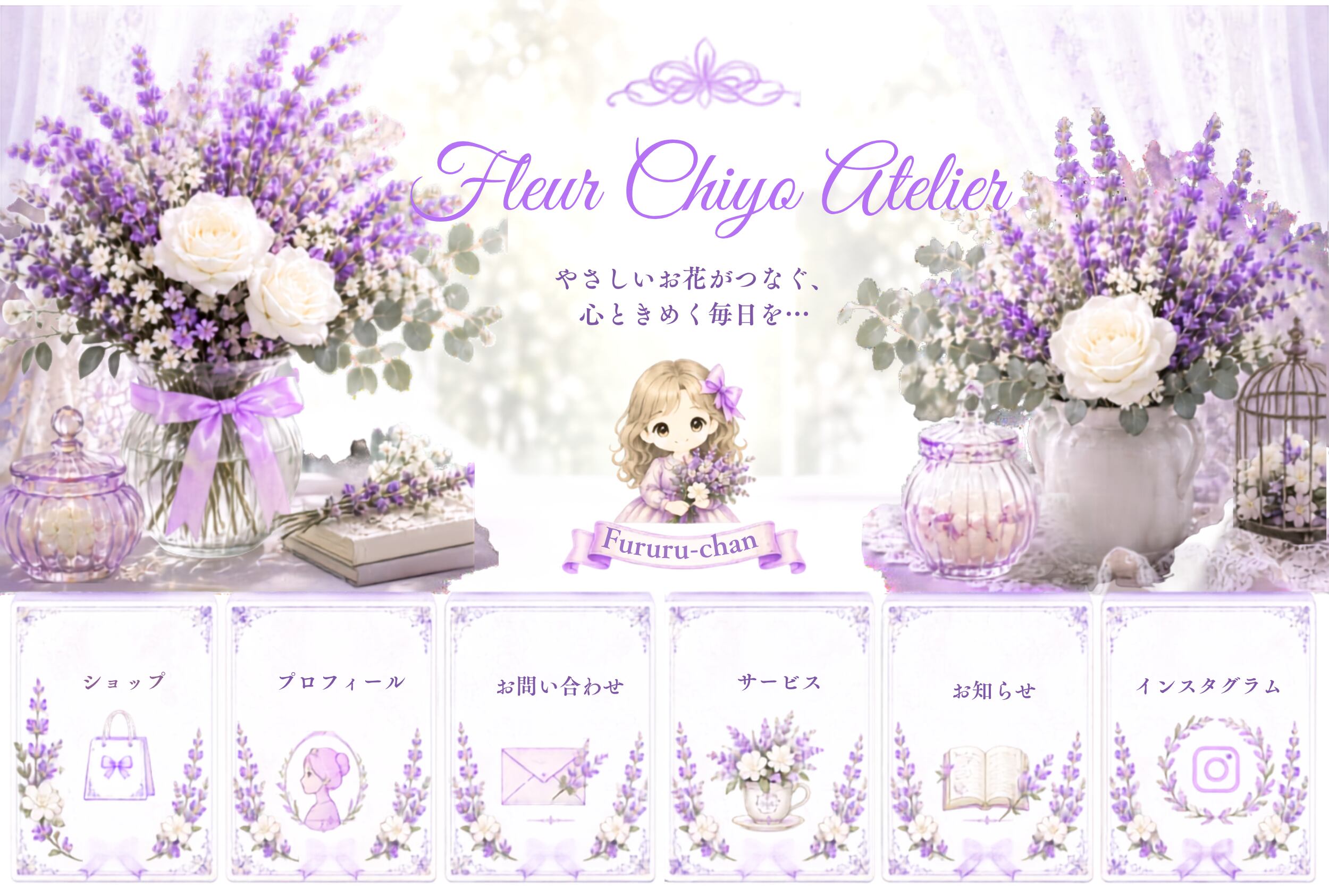 LINEリッチメニュー【FCA-6264】6分割【Canva編集可】｜やさしいパステルデザイン｜Canvaテンプレート｜設置ガイド｜サロン｜ハンドメイド